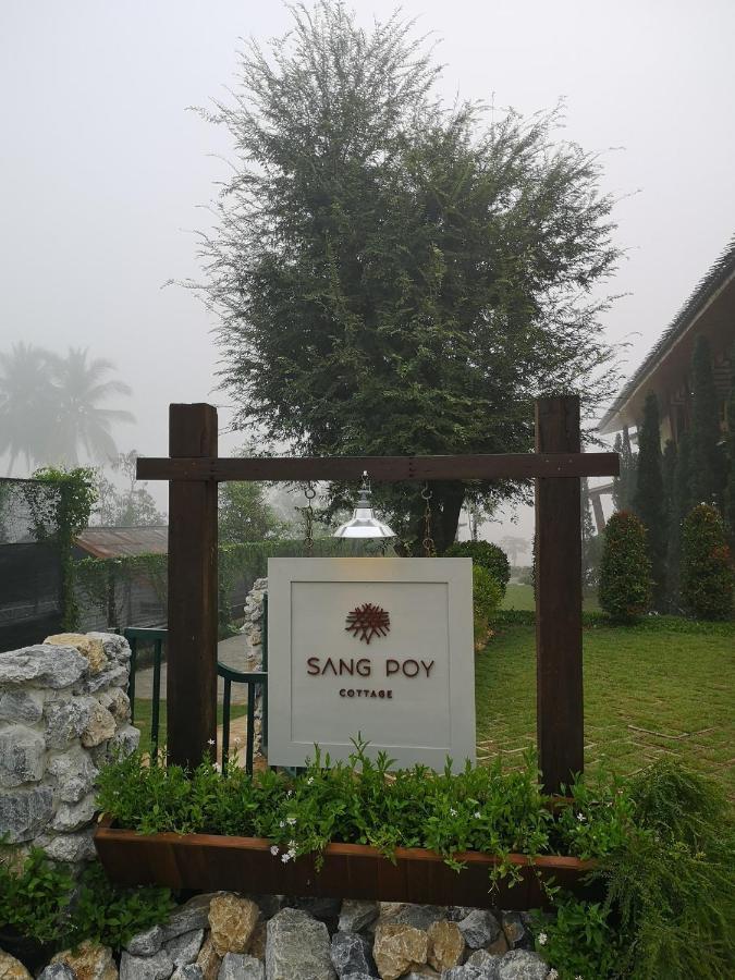 Sang Poy Cottage Ban pa Sak  Zewnętrze zdjęcie